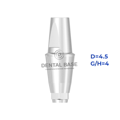 Абатмент прямой, совместимый с Implantium. Dentium. Impro / Имплантиум. Дентиум. Импро D=4.5 мм.G/H=4 мм.