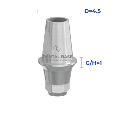 Абатмент прямой, совместимый с Implantium. Dentium. Impro / Имплантиум. Дентиум. Импро D=4.5 мм.G/H=1 мм.