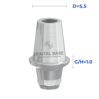 Абатмент прямой, совместимый с Implantium. Dentium. Impro / Имплантиум. Дентиум. Импро D=5.5 мм.G/H=1 мм.