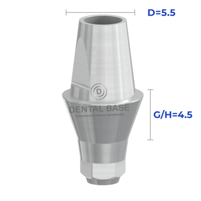 Абатмент прямой, совместимый с Implantium. Dentium. Impro / Имплантиум. Дентиум. Импро D=5.5 мм.G/H=4.5 мм.
