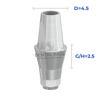 Абатмент прямой, совместимый с Implantium. Dentium. Impro / Имплантиум. Дентиум. Импро D=4.5 мм.G/H=2.5 мм.