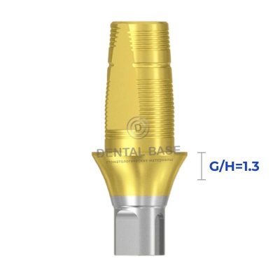 Tin GEO Титановое основание, совместимое с Straumann Bone Level / Штрауманн Бон Левел NC для одиночных изделий G/H=1.3 мм.