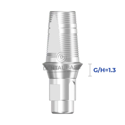 GEO Титановое основание, совместимое с Straumann Bone Level / Штрауманн Бон Левел RC для одиночных изделий G/H=1.3 мм.