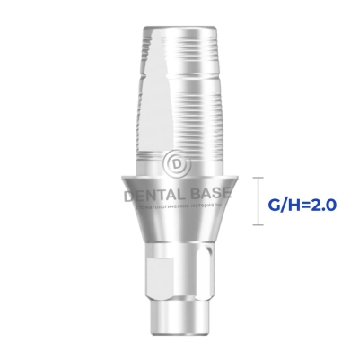 GEO Титановое основание, совместимое с Straumann Bone Level / Штрауманн Бон Левел RC для одиночных изделий G/H=2 мм.
